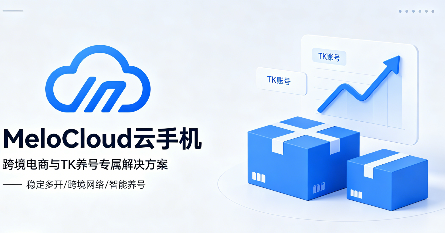 申请tiktok账号教程  tiktok账号封禁能解封吗   